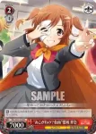 RSL/S69-104 PR “シークフェルト総合病院”雪代 晶