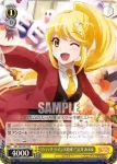 RSL/S69-P01 PR “ウィッチ・ツインズ結成!”大月 あるる