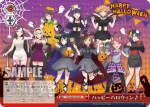 RSL/S69-P05 PR みんなのキラめきを、ひとつに！