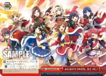 RSL/S69-P05 PR みんなのキラめきを、ひとつに！
