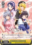 RSL/S69-P06 PR 舞台少女の合宿 華恋