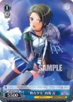 RSL/S69-P12 PR “未来の舞台少女”高千穂 ステラ