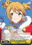(簽名)RSL/S98-002SP  道を飾るは花桜 花柳 香子