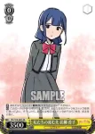 RSL/S98-006  狩りのレヴュー 大場 なな