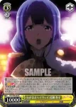 RSL/S98-008S  わがままハイウェイ 花柳 香子