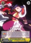 RSL/S98-008S  わがままハイウェイ 花柳 香子