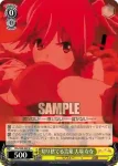 RSL/S98-008S  わがままハイウェイ 花柳 香子