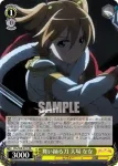 RSL/S98-011  舞い踊る刀 大場 なな