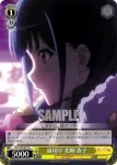 RSL/S98-012  縁切り 花柳 香子