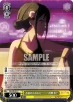 RSL/S98-013S  怨みのレヴュー 花柳 香子