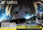 RSL/S98-022  あなたを待って