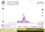 RSL/S98-022  あなたを待って