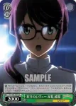 RSL/S98-027  銀幕の舞台少女 星見 純那