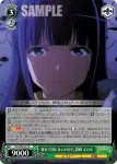 RSL/S98-030S  銀幕の舞台少女 露崎 まひる