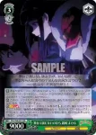 RSL/S98-031S 舞台で演じないのなら 露崎 まひる