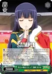 RSL/S98-031S  舞台で演じないのなら 露崎 まひる