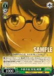 RSL/S98-035  自分の言葉 星見 純那