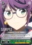 RSL/S98-038  エール 露崎 まひる