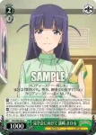 RSL/S98-041  気圧される迫力 星見 純那