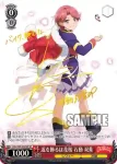 (簽名)RSL/S98-047SP  道を飾るは花桜 石動 双葉