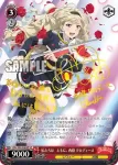 RSL/S98-049  次の舞台、次の役ヘ 愛城 華恋
