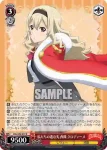 RSL/S98-057S  私たちの進む先 西條 クロディーヌ
