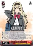 RSL/S98-057S  私たちの進む先 西條 クロディーヌ
