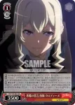 RSL/S98-064  割り込み乱入 石動 双葉