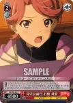 RSL/S98-073  迫真の剣撃 西條 クロディーヌ
