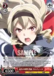 RSL/S98-073  迫真の剣撃 西條 クロディーヌ