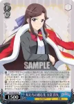 RSL/S98-082  私たちの進む先 天堂 真矢
