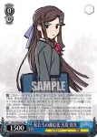 RSL/S98-082  私たちの進む先 天堂 真矢