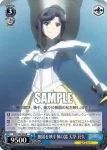 RSL/S98-083S  銀幕の舞台少女 天堂 真矢