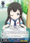 RSL/S98-091  麗しき舞台人 天堂 真矢