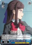 RSL/S98-094  迫真の剣撃 天堂 真矢