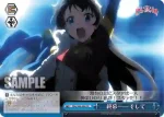 RSL/S98-098SCC  終幕――そして