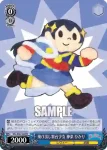 RSL/S98-103  飛び出し舞台少女 露崎 まひる