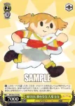 RSL/S98-106  飛び出し舞台少女 星見 純那