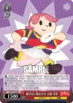 RSL/S98-108  飛び出し舞台少女 花柳 香子