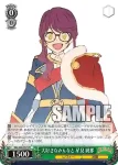 RSL/S98-P07 大好きなみんなと 星見 純那