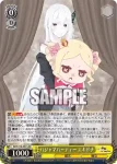 RZ/S116-002 RR “強欲の魔女” エキドナ