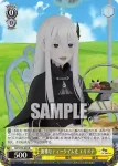 RZ/S116-003S SR 今は遠き幸福な時間 エキドナ