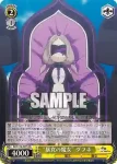 RZ/S116-007S SR “暴食の魔女” ダフネ