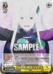 RZ/S116-007S SR “暴食の魔女” ダフネ