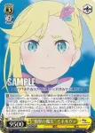 RZ/S116-012S SR “怠惰の魔女” セクメト