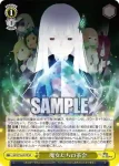RZ/S116-022 U 大兎