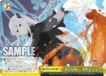 RZ/S116-024 CR 愛されていた記憶