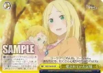 RZ/S116-024 CR 愛されていた記憶