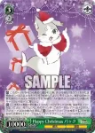 RZ/S116-037S SR Happy Christmas パック