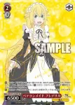 RZ/S116-055 R 魔法少女 愛夢